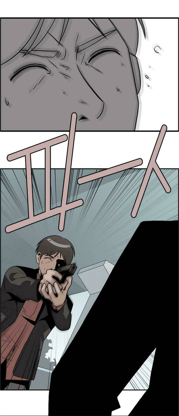 superior day chapter 7 27