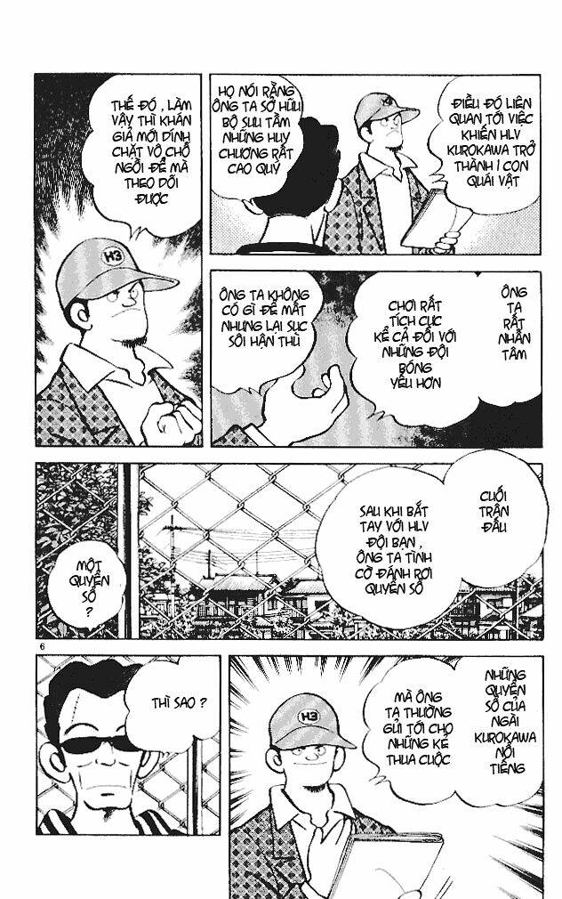 itsumo misora chapter 16 8