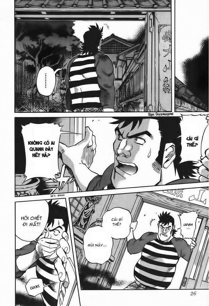 goumaden shutendouji chapter 13 26