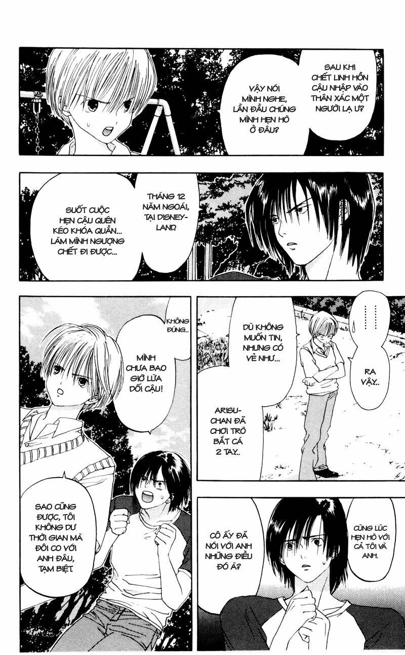 akane-chan overdrive chapter 9 14