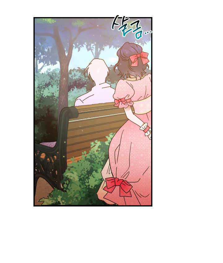 lady baby chapter 190.2 24