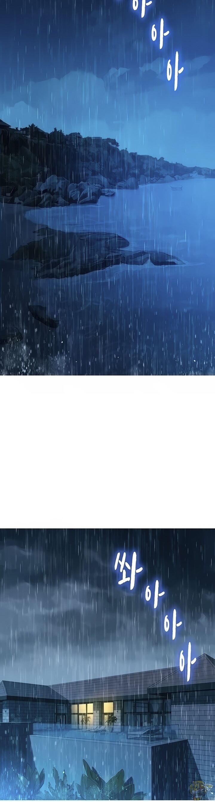 chị gái mưa chapter 137 7