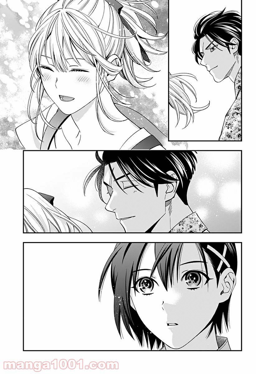 excuse me dentist, its touching me! chapter 29 11