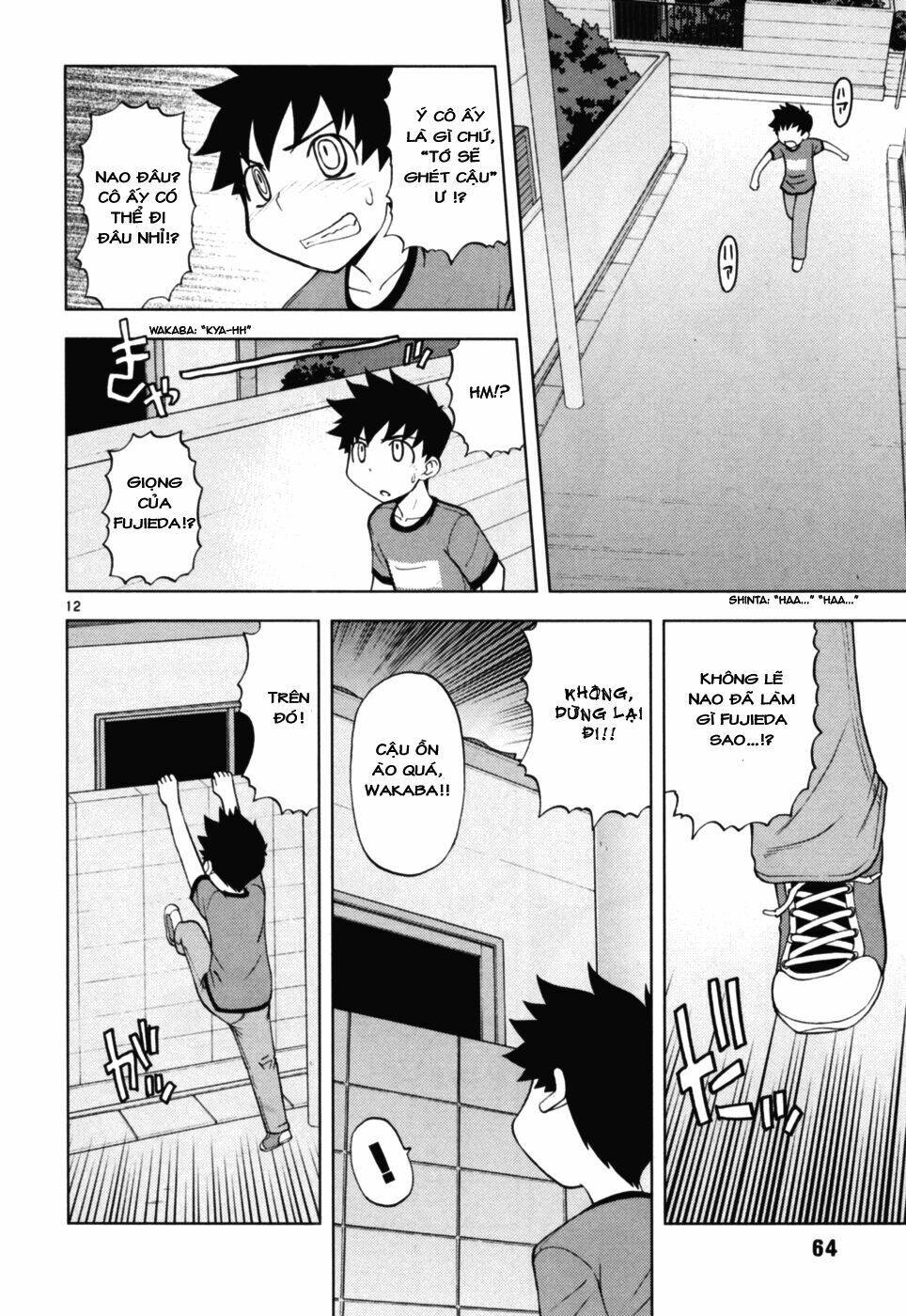 koi neko chapter 38 13