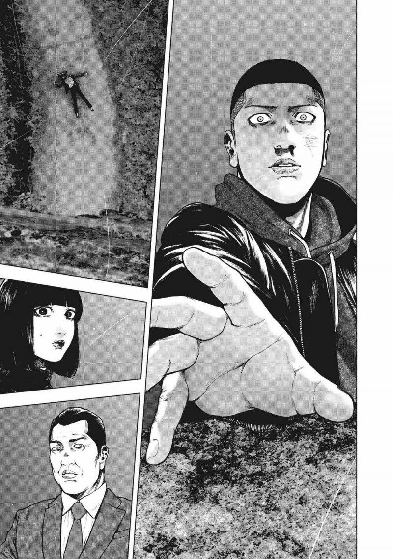 shin'ai naru boku e satsui wo komete chapter 70 1