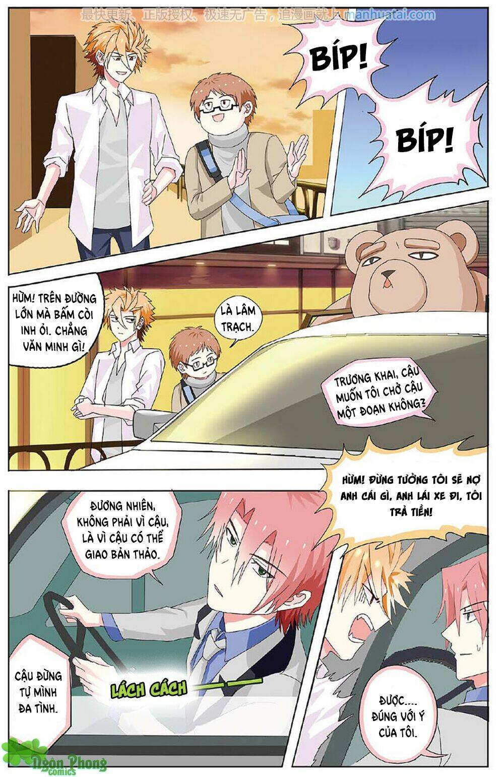 xin ngài đấy điền lão gia chapter 24 23