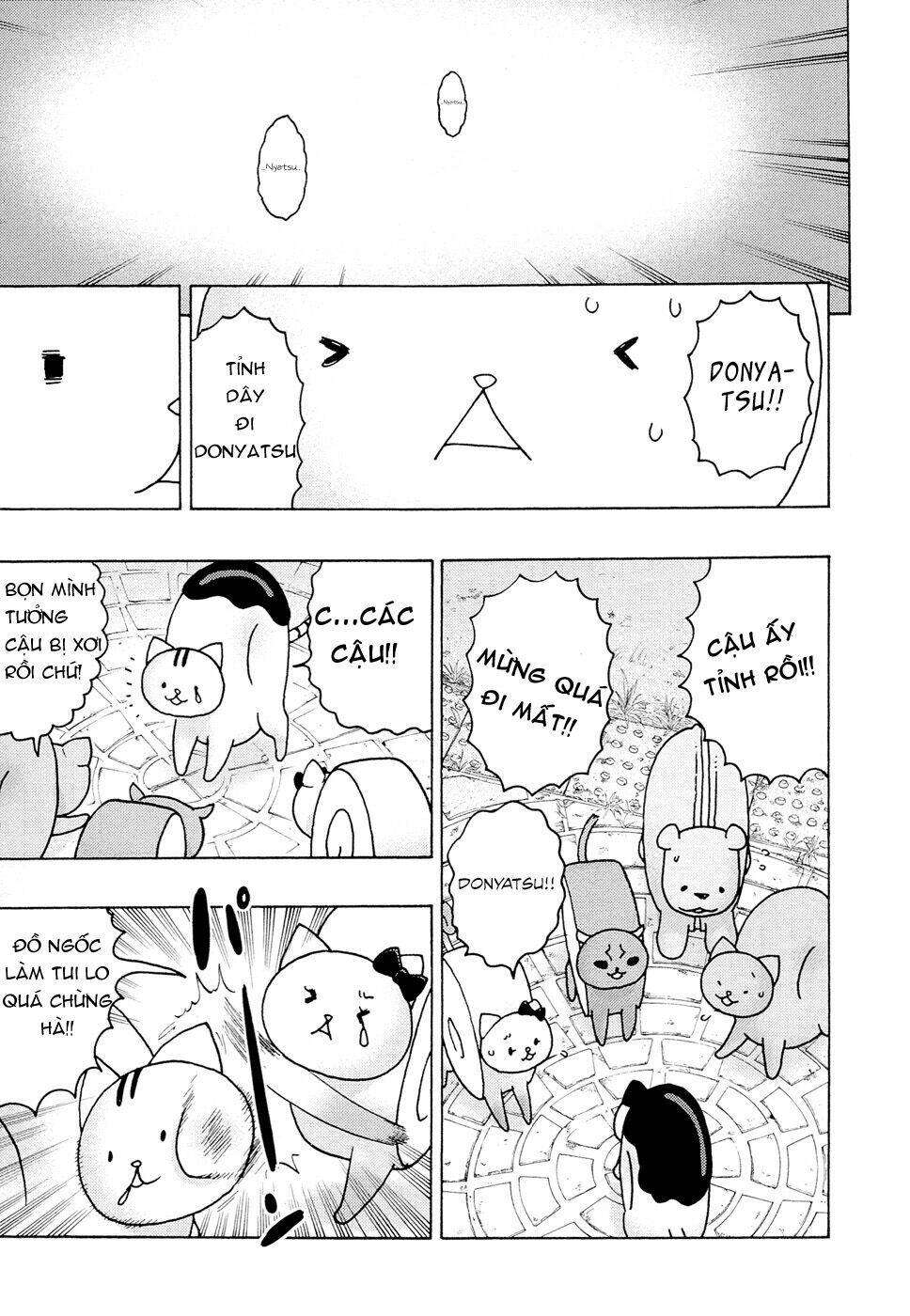 donyatsu chapter 13 21