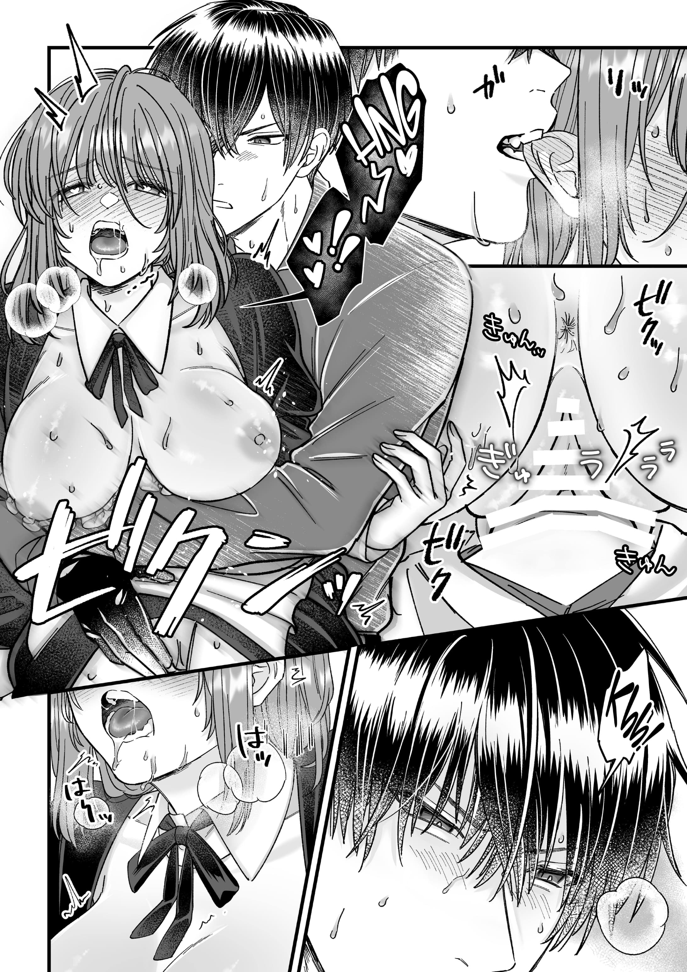 tôi trở thành npc trong otome game và không thể từ chối làm tình chapter 4.2 1