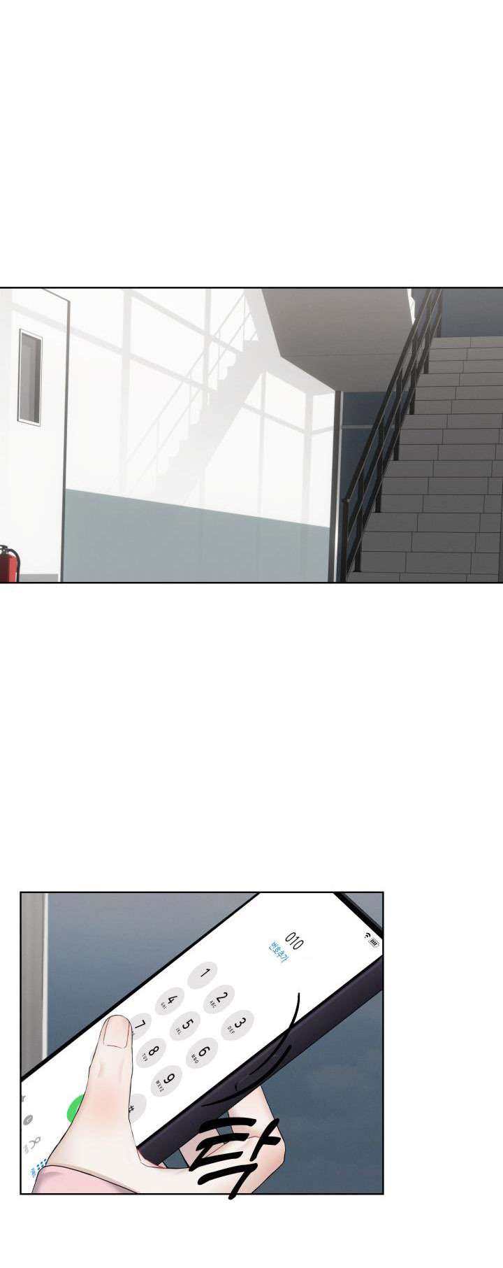 [18+] trò chơi giữa hai người chapter 13.1 23