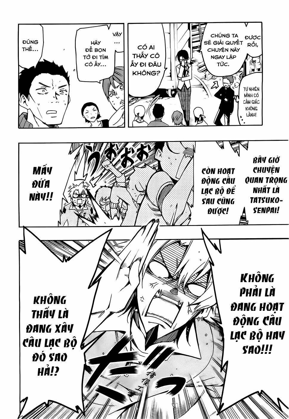 missile & plankton chapter 1 32