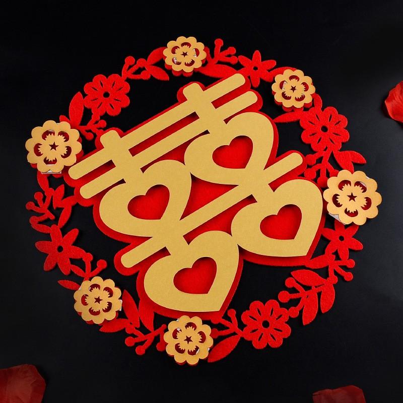 Miếng dán song hỷ 3D nổi