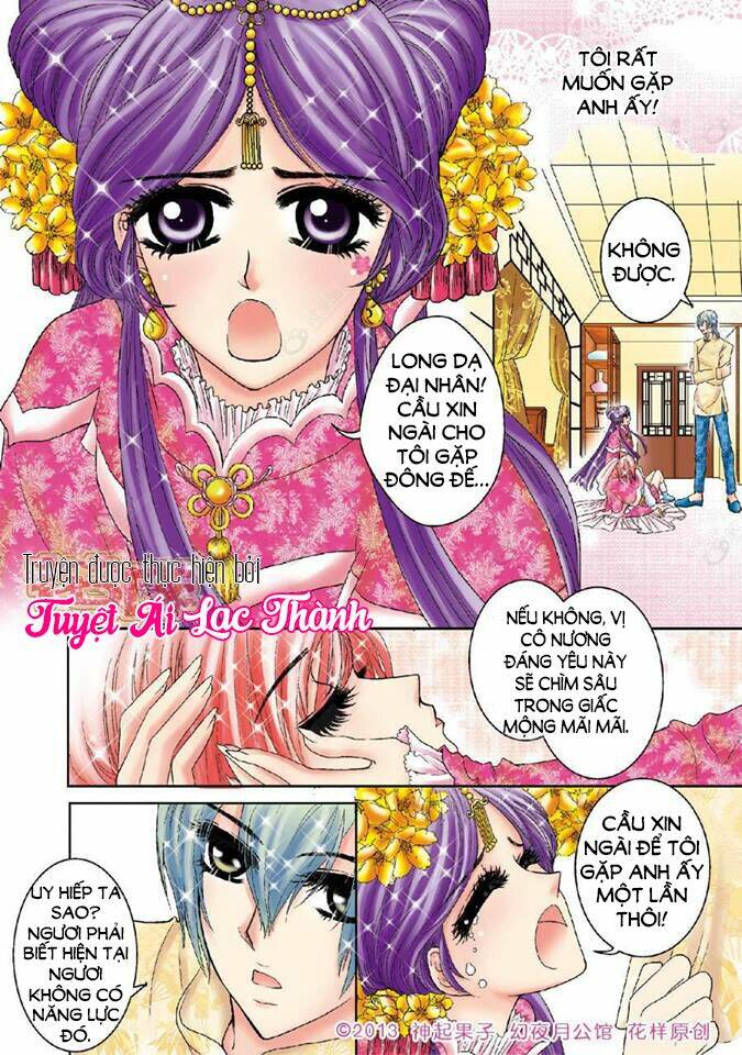 huyễn dạ nguyệt công quán chapter 1 17