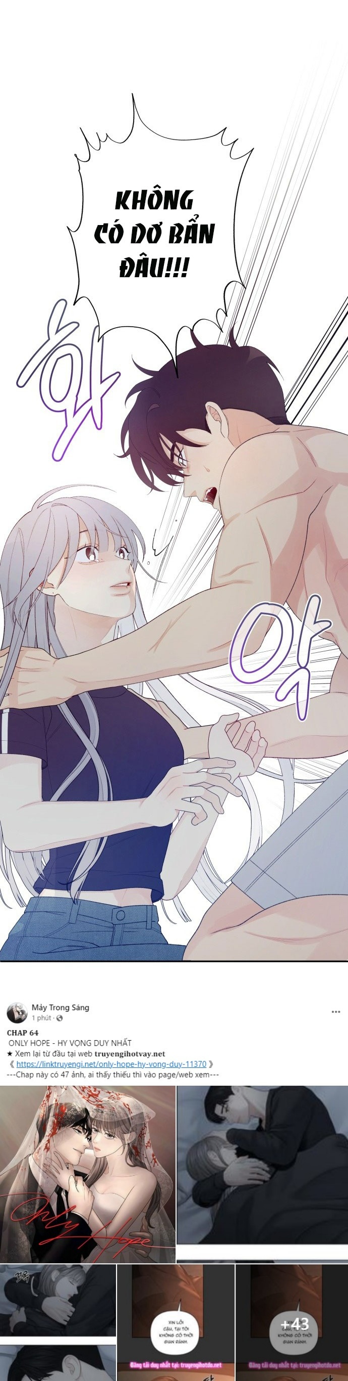 Cậu Ổn Đến Mức Nào chapter 2.2 - Trang 6