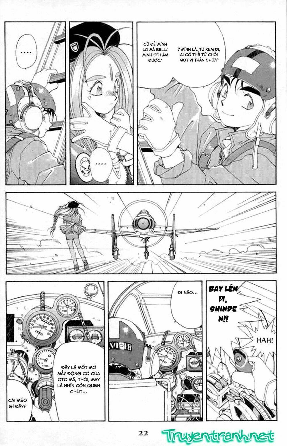 ah! my goddess chapter 24 23