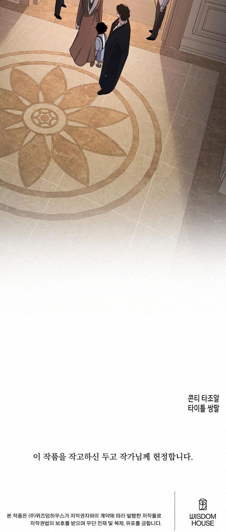 thợ săn một đêm 10 lần chapter 1 37