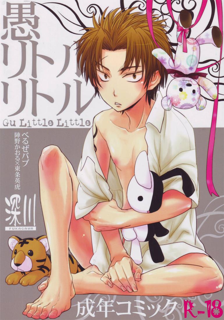 người tà răm luôn có quỷ theo sau chapter 73.1 1