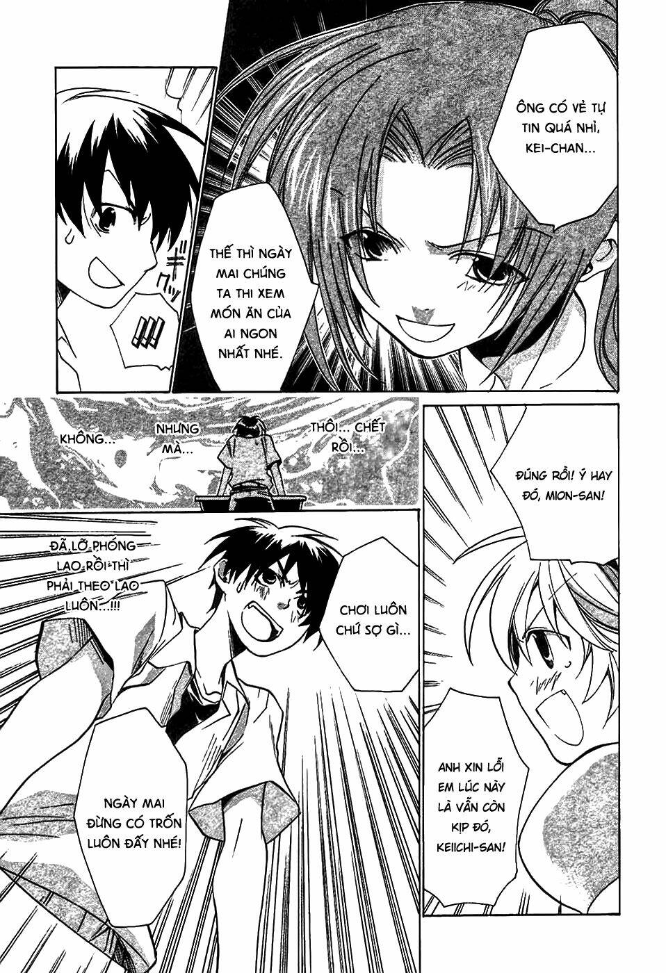 higurashi no naku koro ni-tatarigoroshi hen chapter 2 30