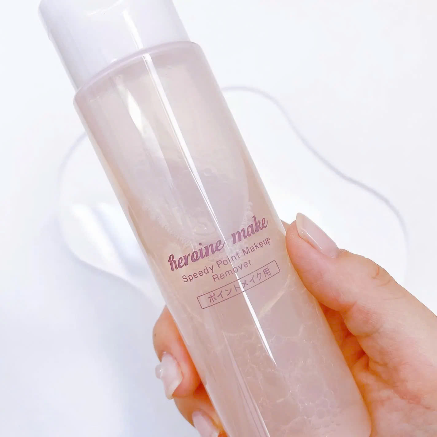 Nước Tẩy Trang Nhanh Dành Cho Vùng Mắt Kissme Heroine Make Speedy Point Makeup Remover (Chai 120ML)