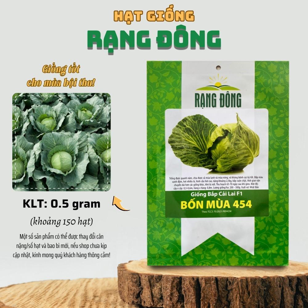 Hạt giống Bắp Cải - Bông Cải (Súp Lơ) sinh trưởng khỏe, phù hợp khí hậu nóng - Hạt giống Rạng Đông