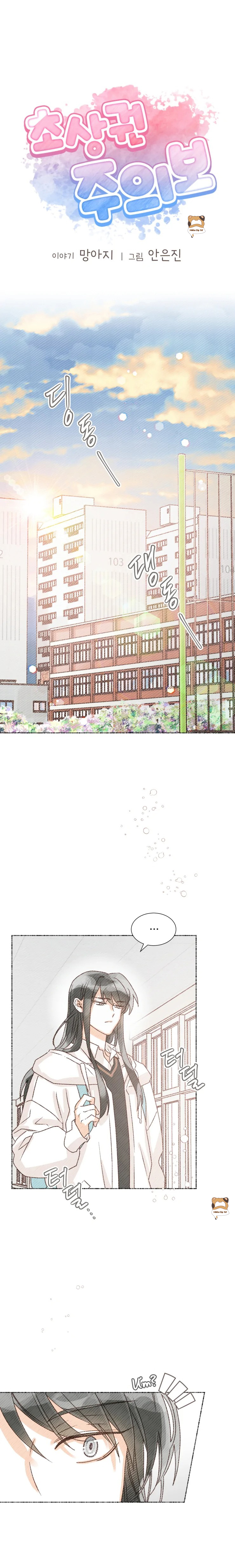 cảnh báo bản quyền chân dung chapter 5 2