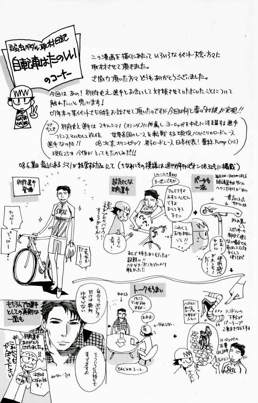 chân đạp nhát gan chapter 16 19