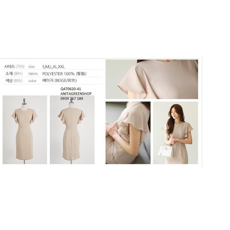 Q470620 ĐẦM ÔM CÔNG SỞ