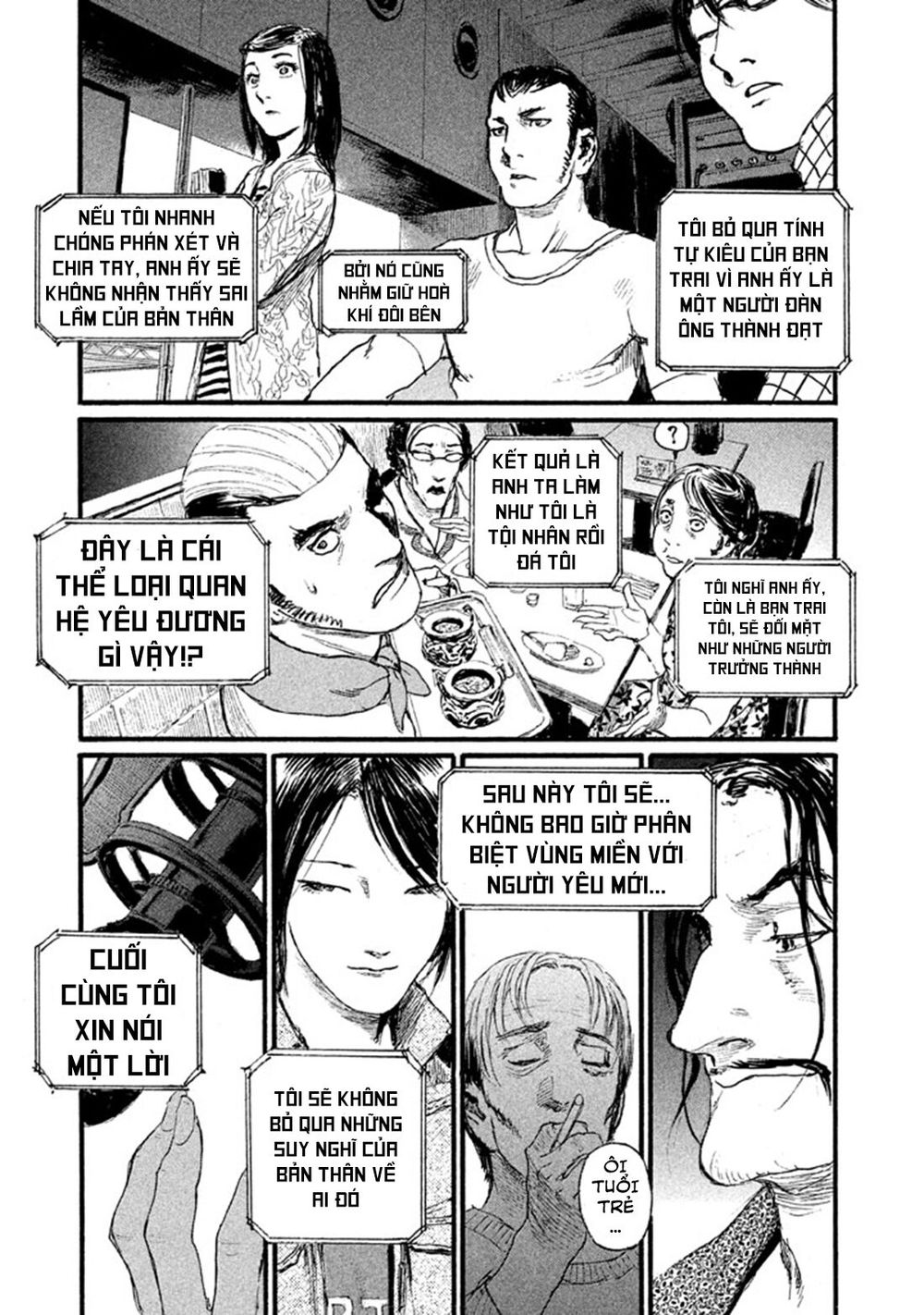 nami yo kiite kure chapter 1 35