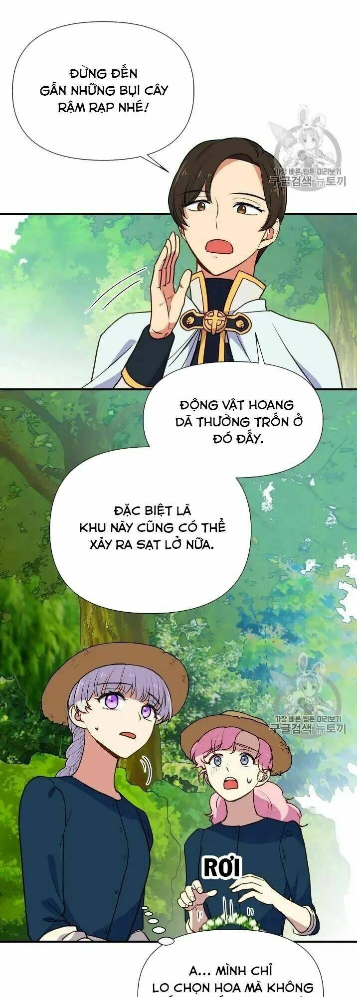 khế ước của nữ công tước quái vật chapter 73.5 17