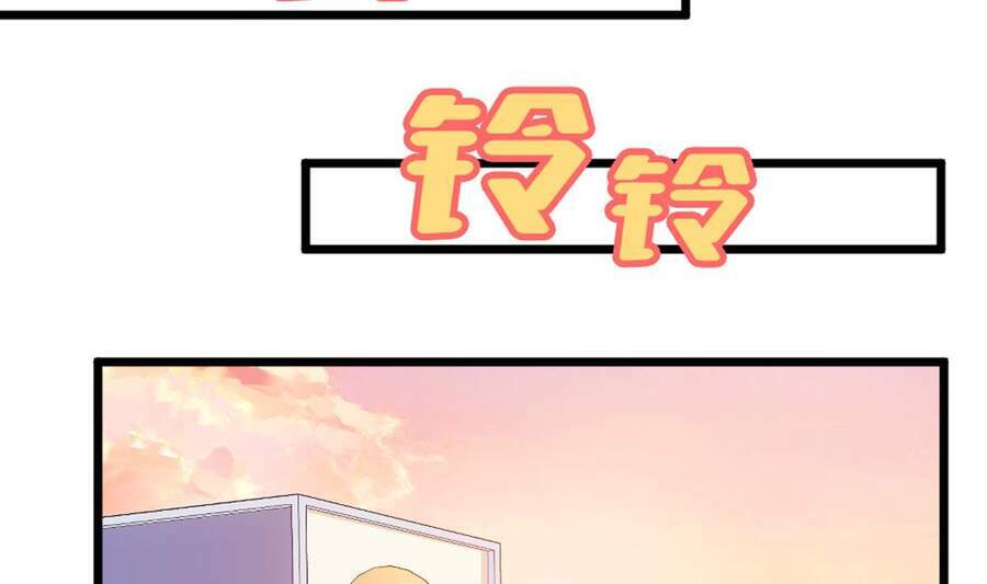 sau khi thân phận đại lão bị bại lộ chapter 3 24