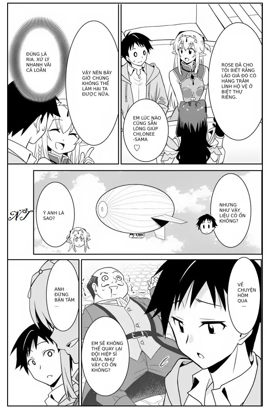 saikyou no shuzoku ga ningen datta ken chapter 23 3