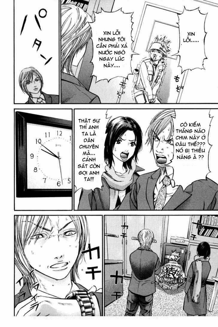 saru lock chapter 21 15