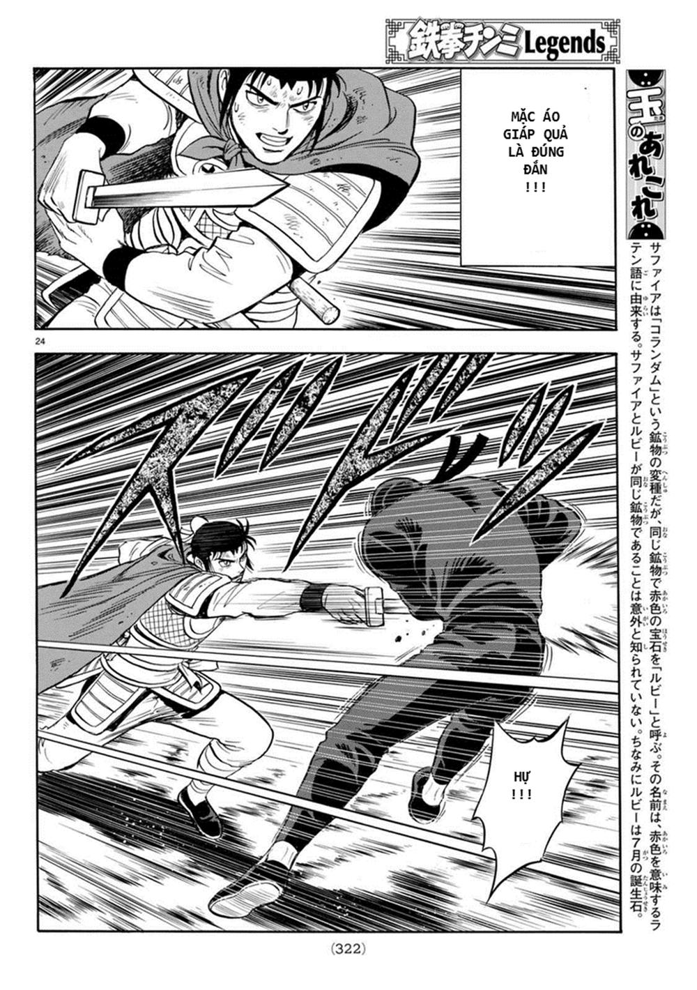 hoàng phi hồng phần 4 chapter 129 24