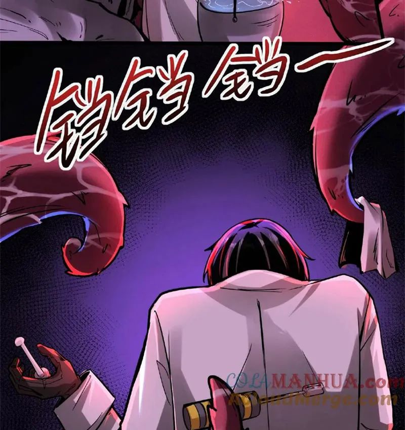 quỷ dị dược tề sư: bệnh nhân của ta đều là kinh khủng chapter 33 20