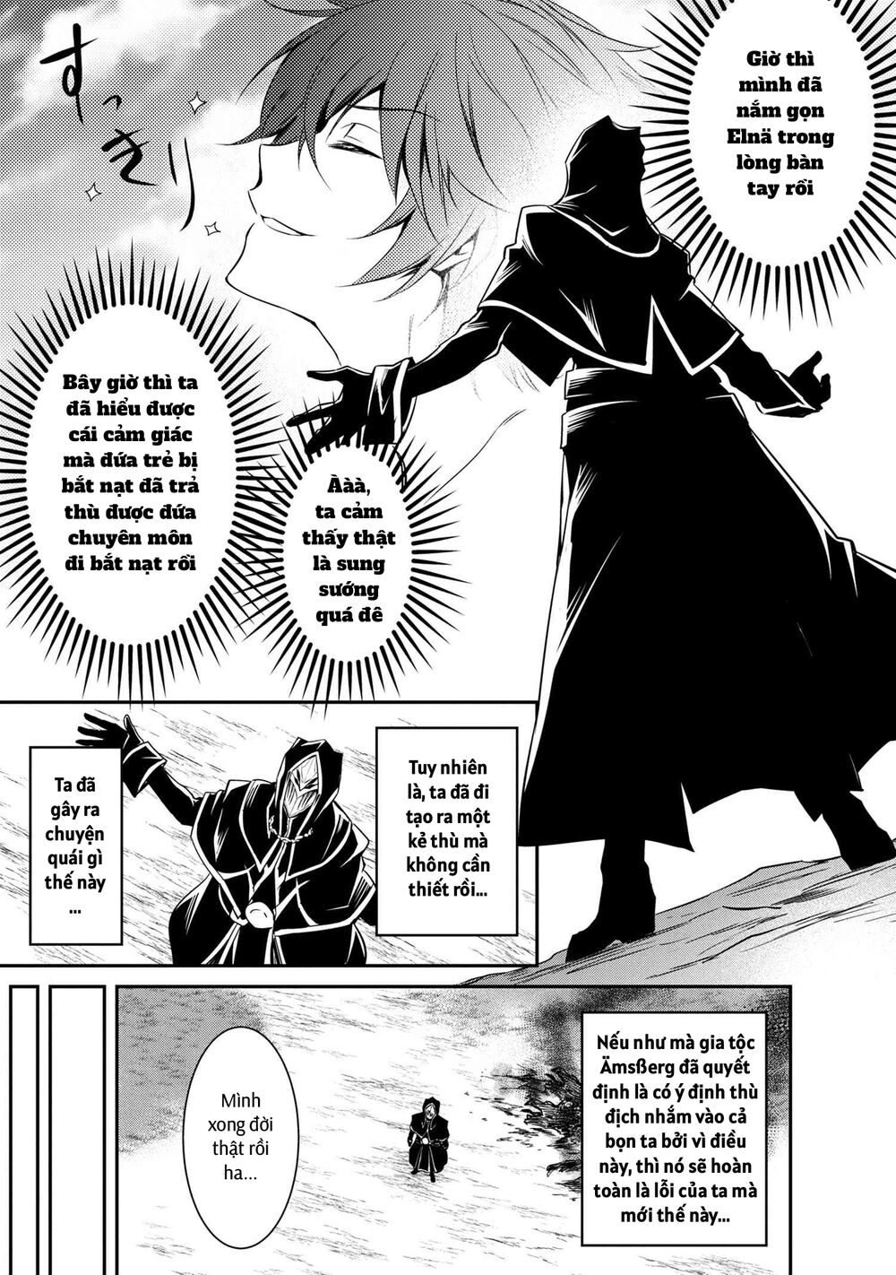 saikyou degarashi ouji no an’yaku teii arasoi munou wo enjiru ss rank ouji wa koui keishou-sen wo kage kara shihai suru chapter 11 9