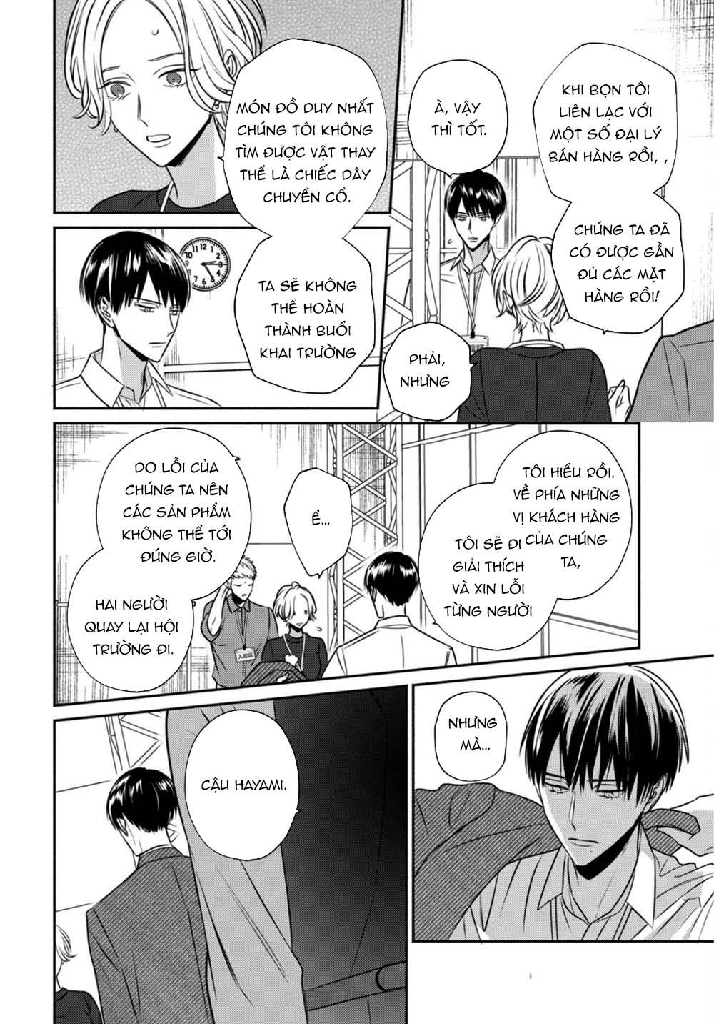 ugetsudou antique chapter 3 19