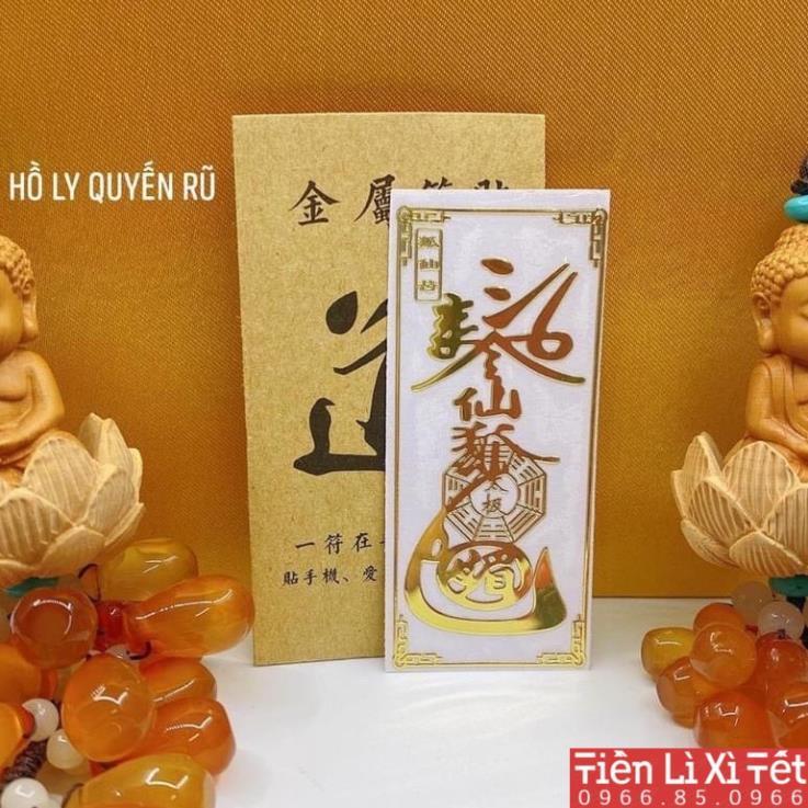 Linh Phù Dán Điện Thoại Mẫu 2021, Linh Phù Tài Lộc May Mắn