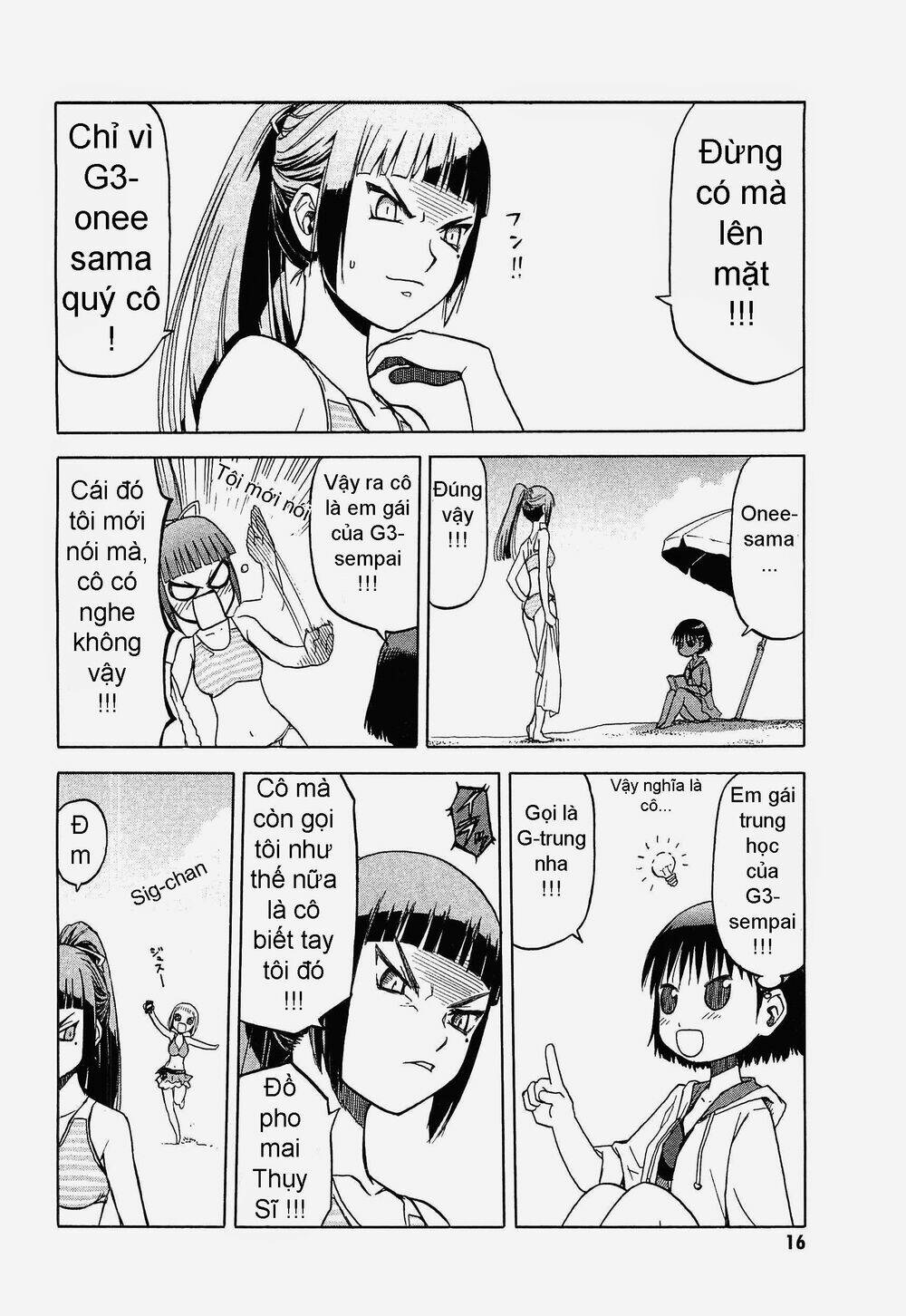 upotte!! chapter 20 11