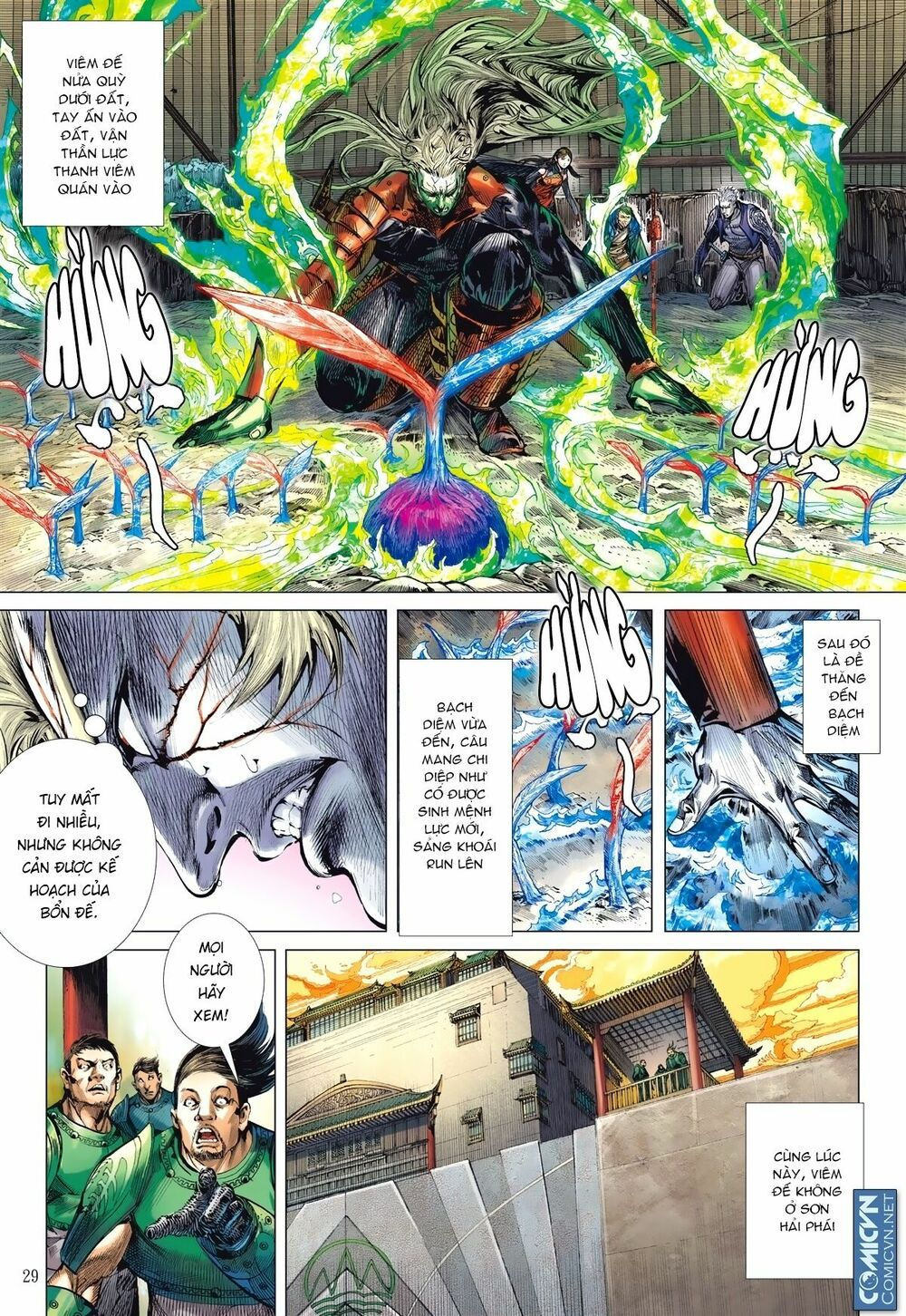 sơn hải kinh truyện chapter 123 29