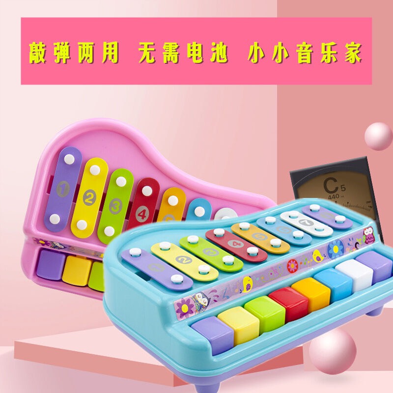 Đồ Chơi Đàn Piano 8 Phím Kết Hợp Xylophone - Phù Hợp Với Trẻ Từ 3 Tuổi, Dạy Bé Nhận Biết Màu Sắc Và Âm Thanh Vui Nhộn