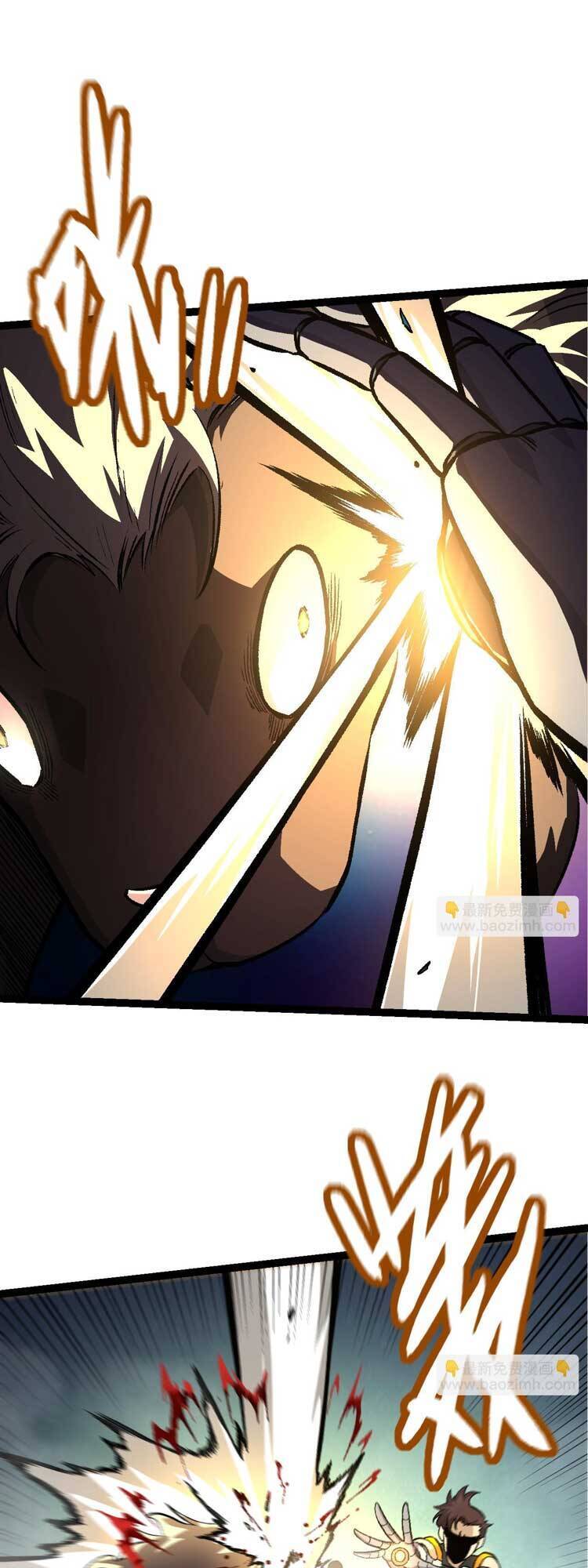 chuyển sinh thành liễu đột biến chapter 53 16