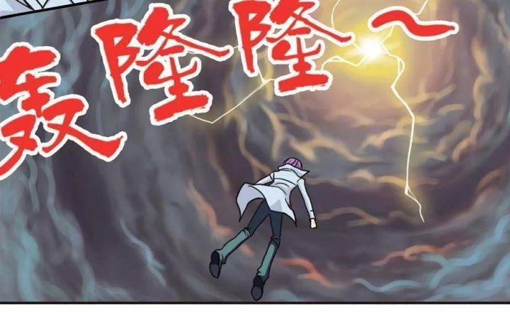 nặc á chi điệp chapter 30 14