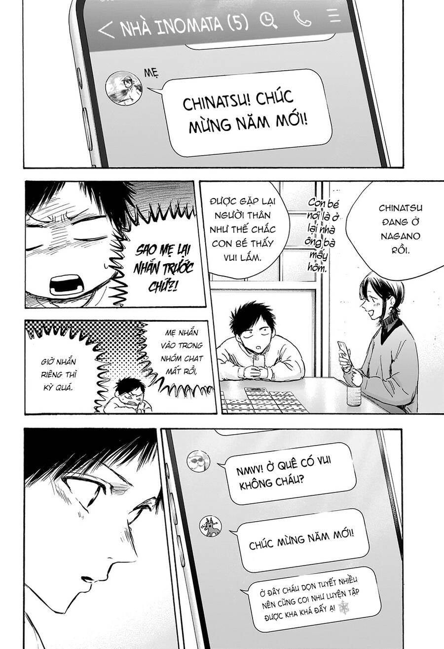 blue box chapter 99 4