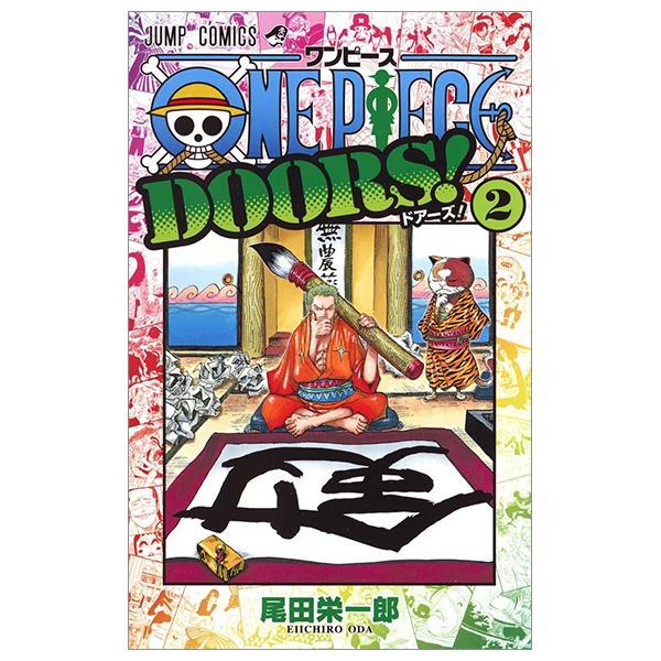 One Piece Doors! 2 (Japanese Edition)