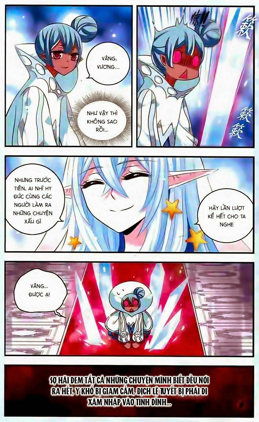 cố lên nào, đại ma vương! chapter 132 7