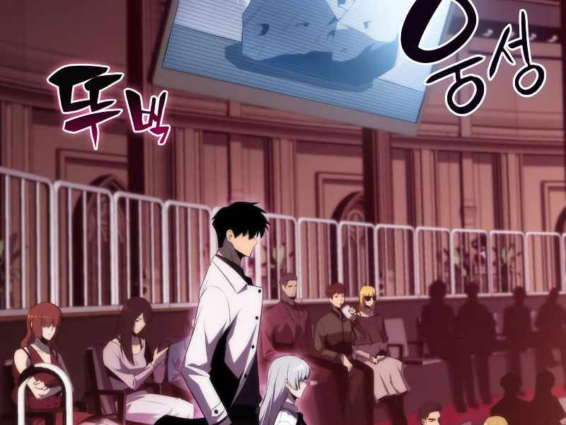 người chơi mới solo cấp cao nhất Chapter 35 - Trang 2