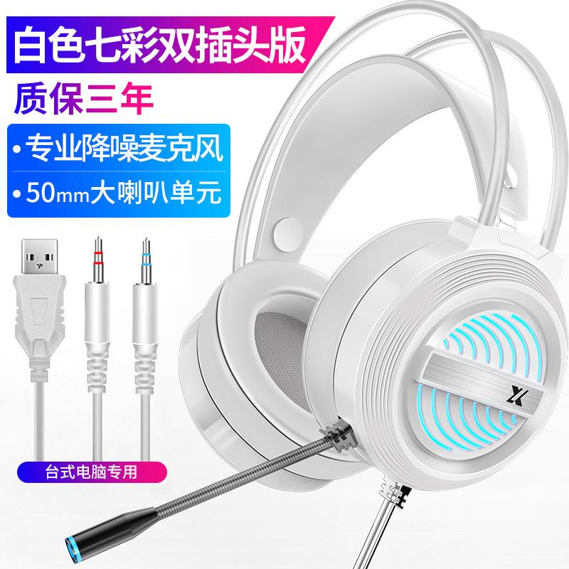 Kiểu mới nhất của tai nghe máy tính có dây gắn trên đầu cô gái quảng cáo người mẫu thể thao điện tử tư nhân với lúa mì Kênh 7.1 ăn gà nghe nhận dạng âm thanh