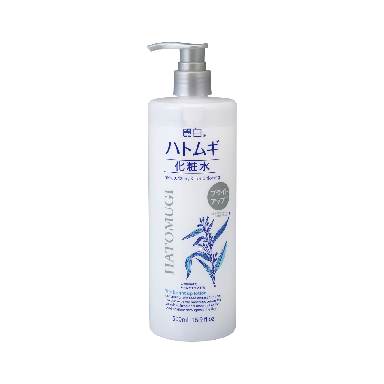 Nước Hoa Hồng Hatomugi Cấp Ẩm Và Dưỡng Da Trắng Sáng Reihaku Hatomugi Bright Up Lotion 500mL