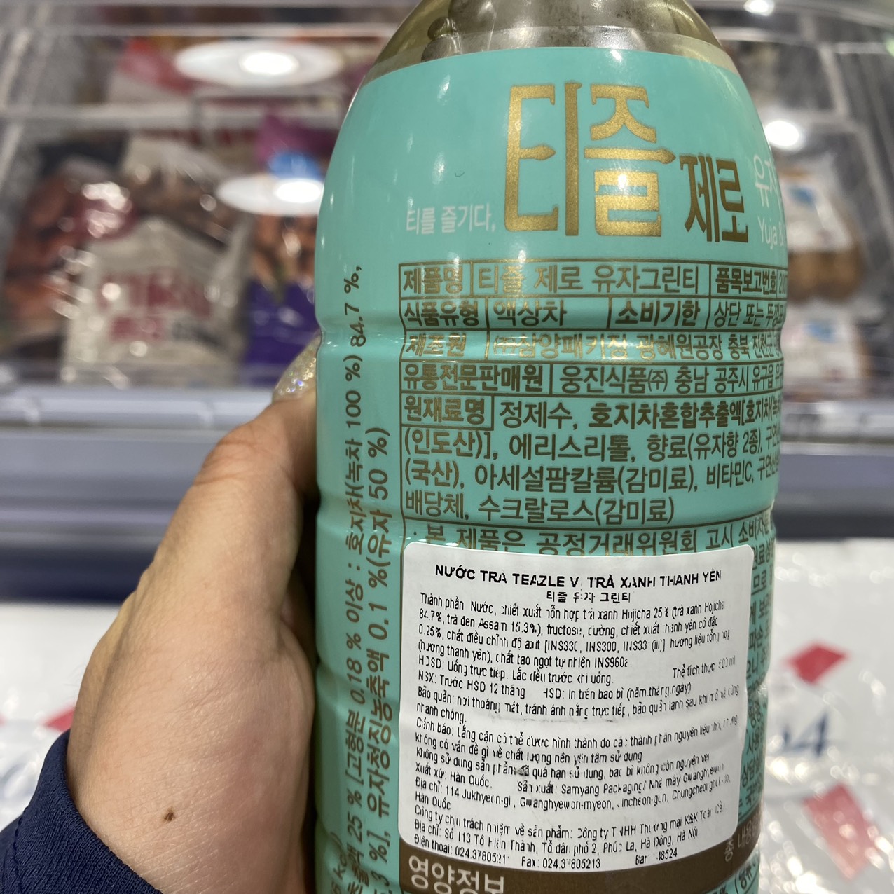 Nước Trà Teazle Vị Trà Xanh Và Chanh Vàng Woongjin Hàn Quốc Chai 500ML / 웅진) 티즐 유자 그린티 500ML
