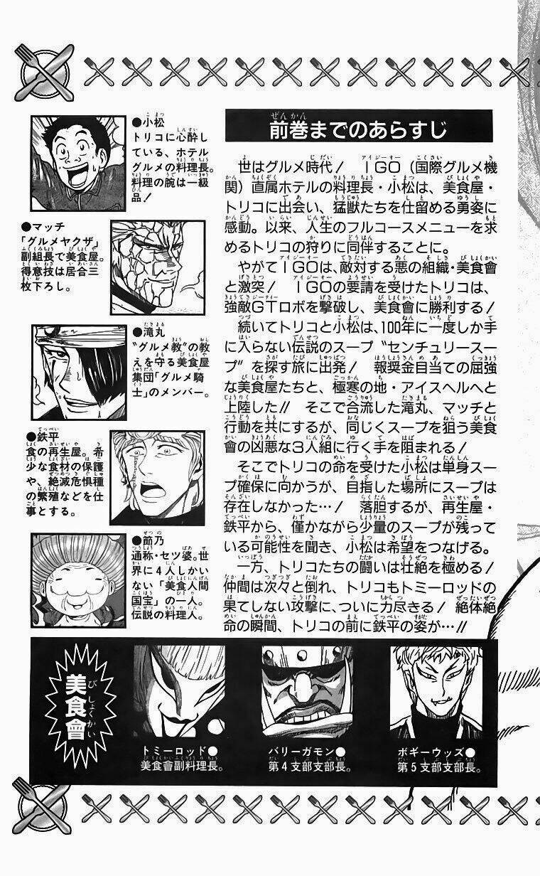 thợ săn ẩm thực chapter 89 6