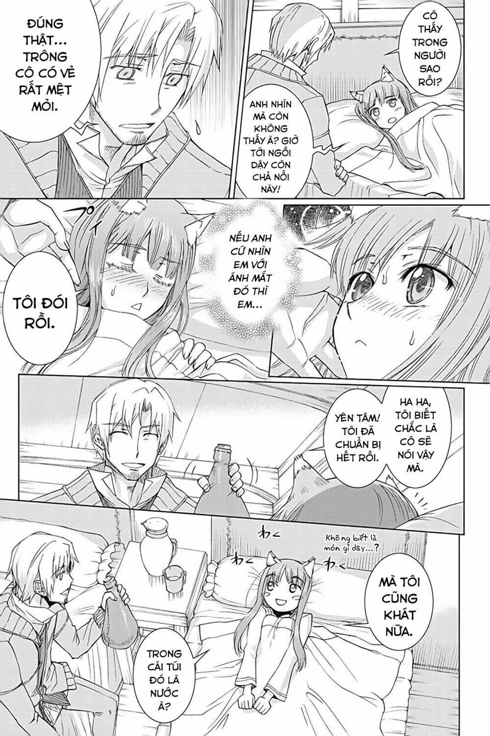 ookami to koushinryou chapter 35.6 10